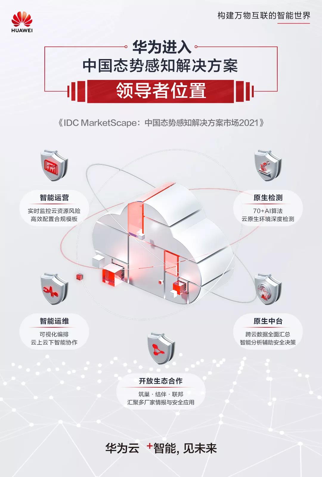 微信图片_20211217183543.jpg