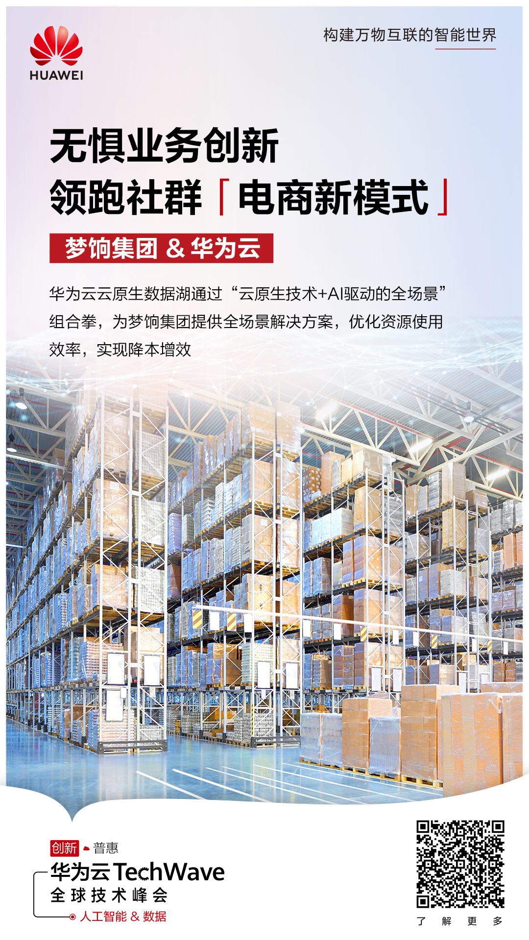 案例8.jpg