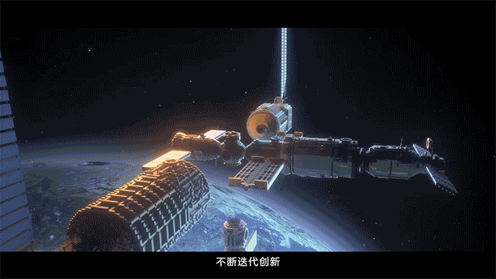 探索太空.gif