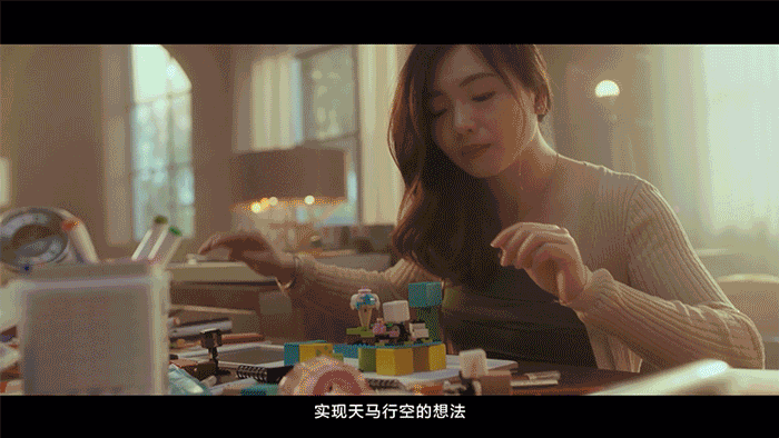 天马行空2.gif