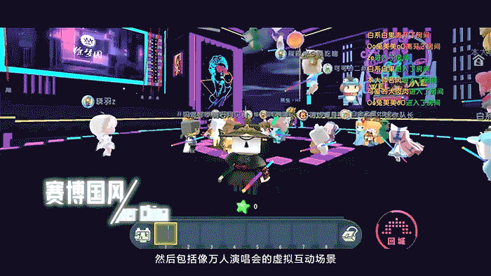 万人演唱会.gif