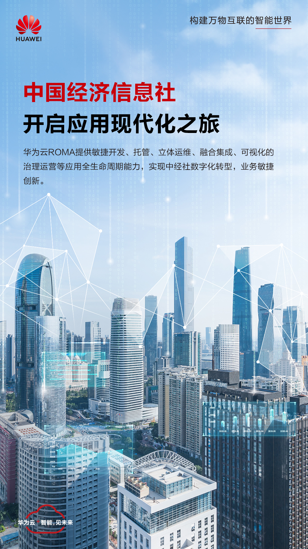 海报.jpg