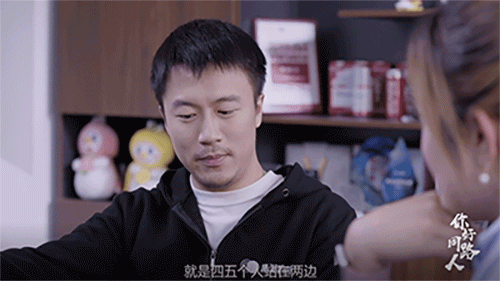 工作细节v2.gif