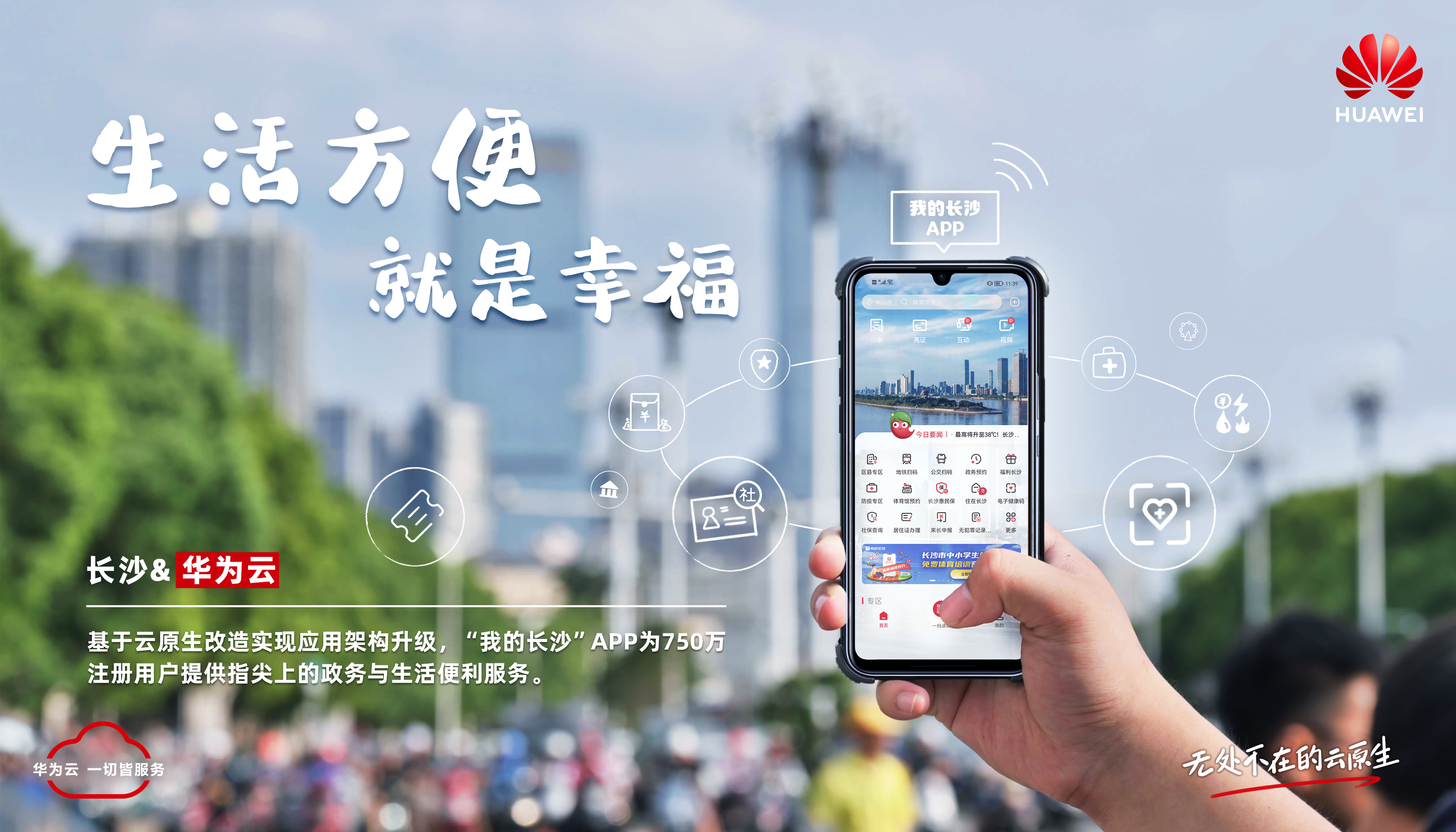 微信图片_202207151138471.png