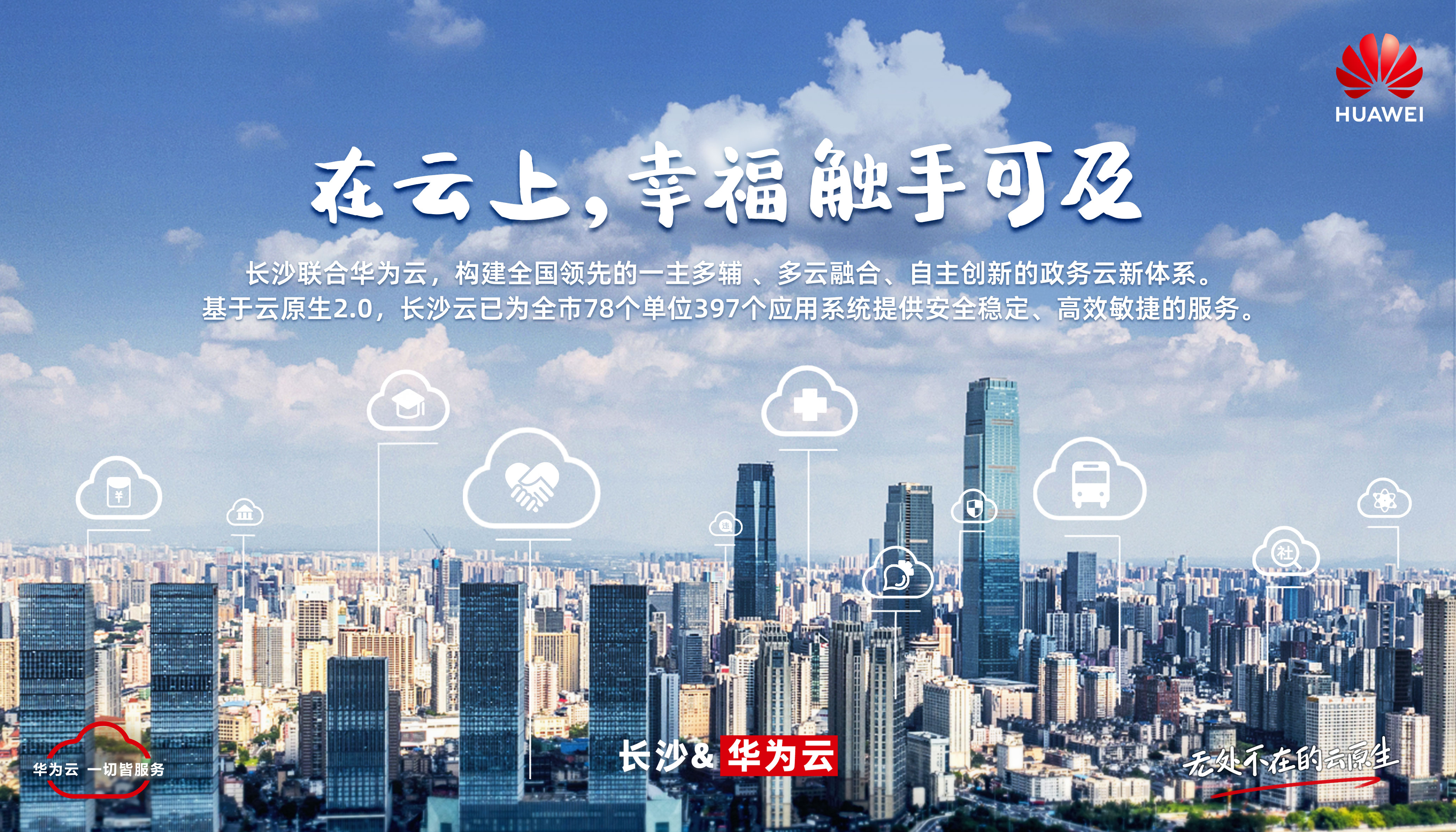 云上.jpg