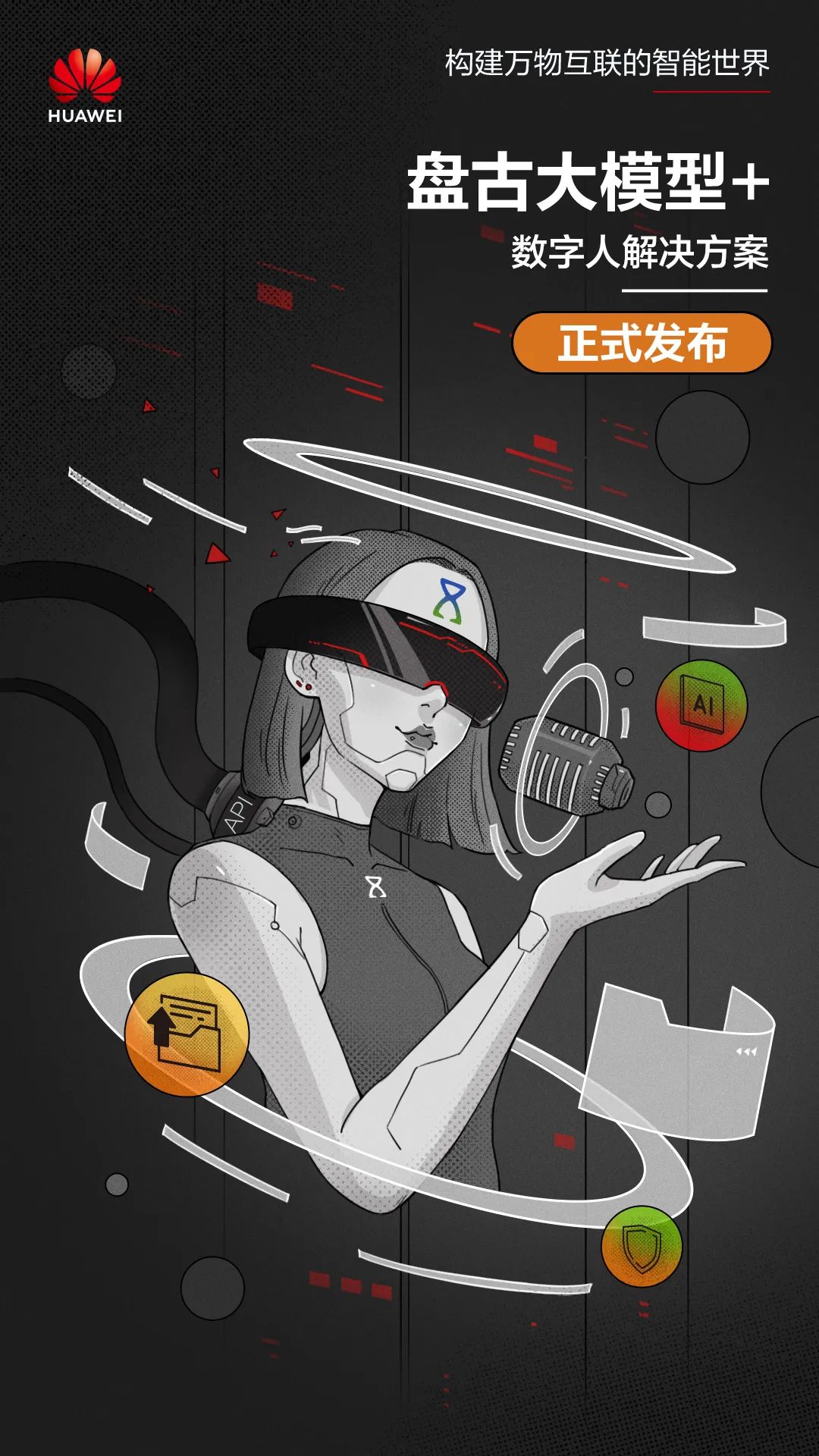 海报2.jpg