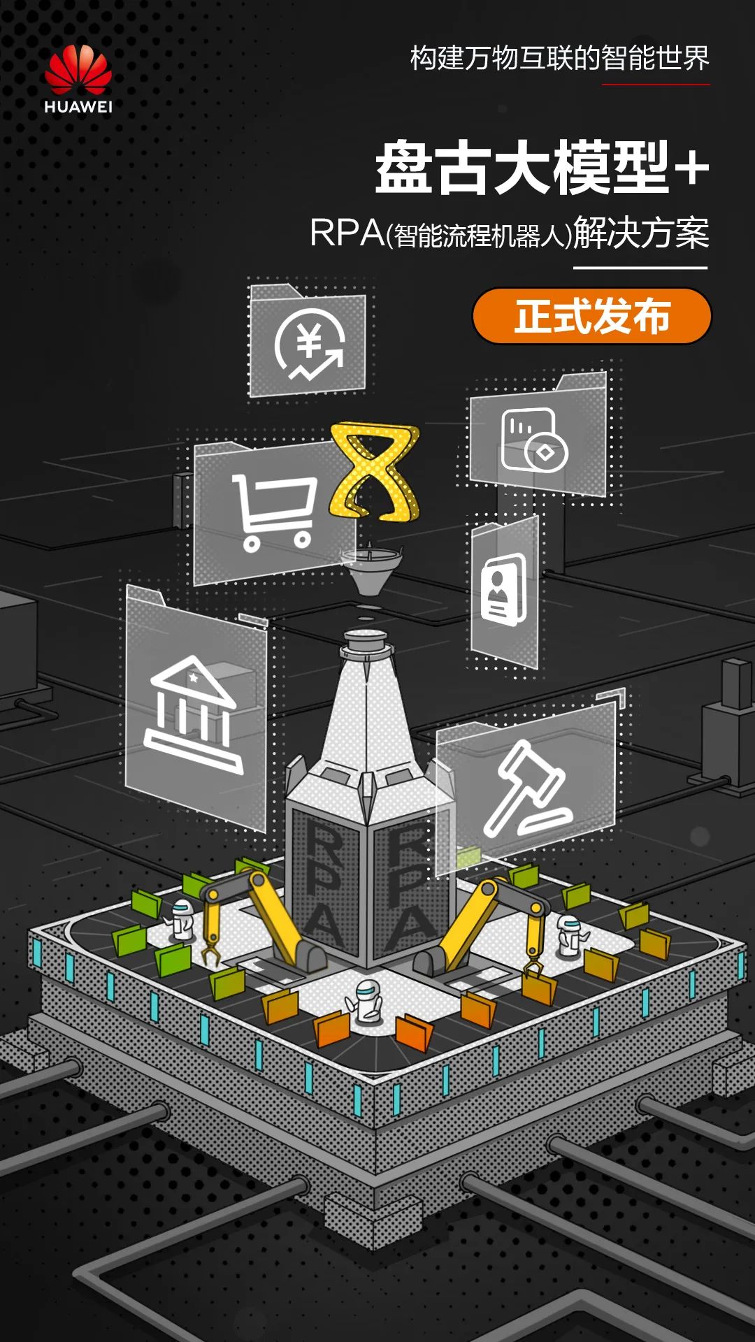 海报3.jpg