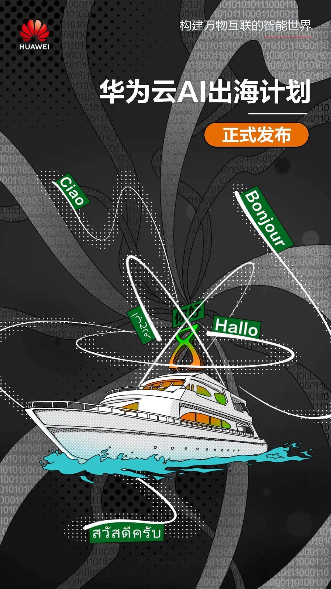 海报4.jpg