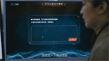 生成羽绒服演示.gif