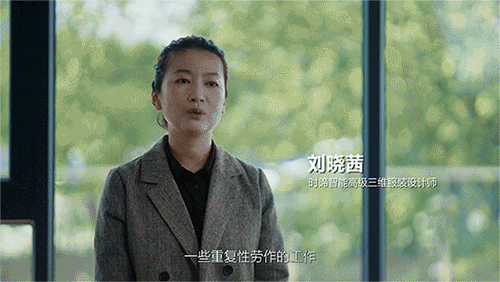 刘晓茜设计新衣v1.gif