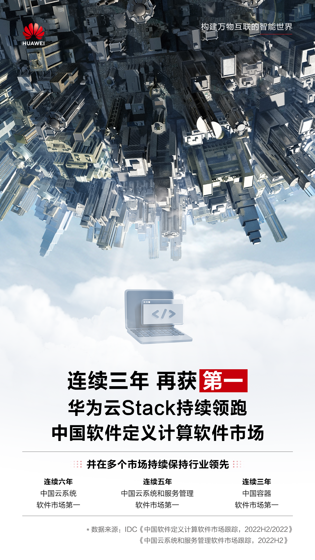 海报.png