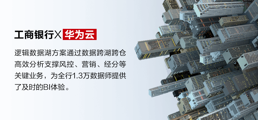 工行.png