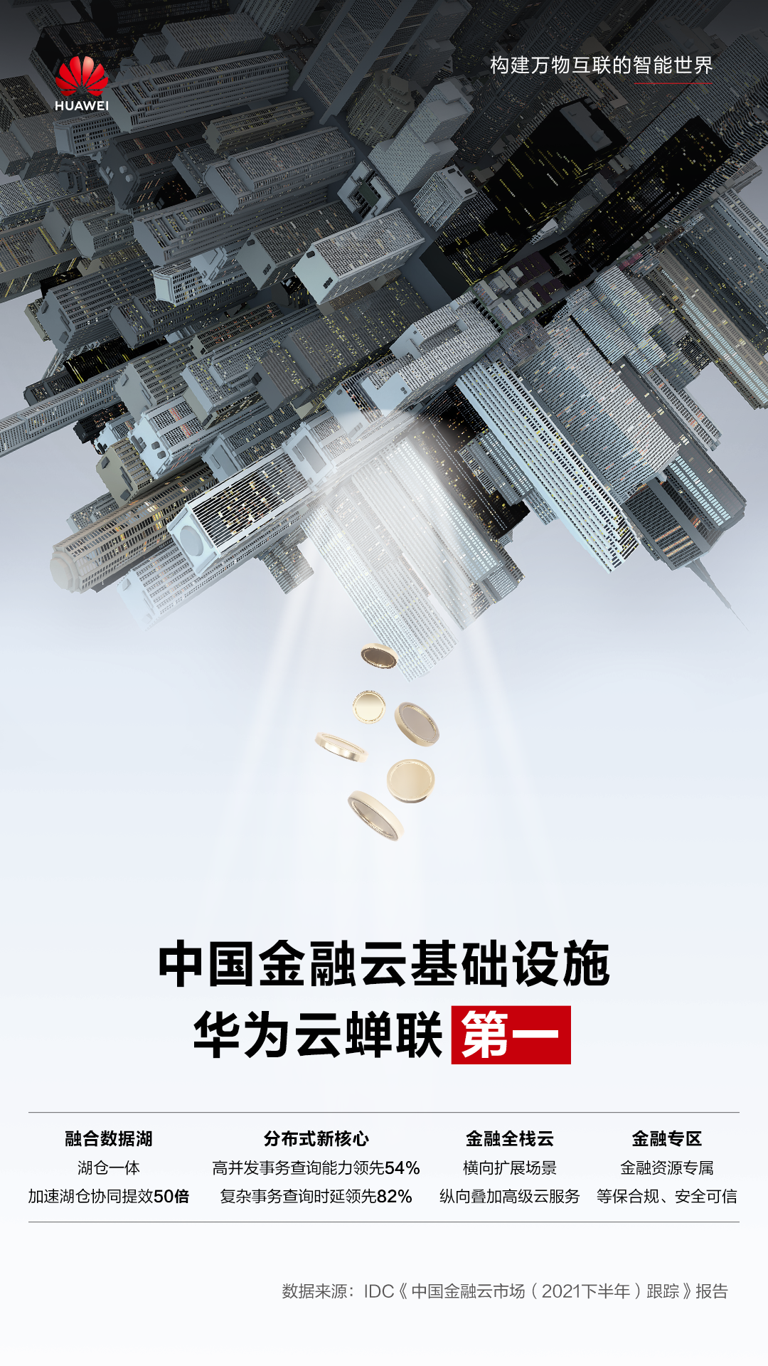 海报.png