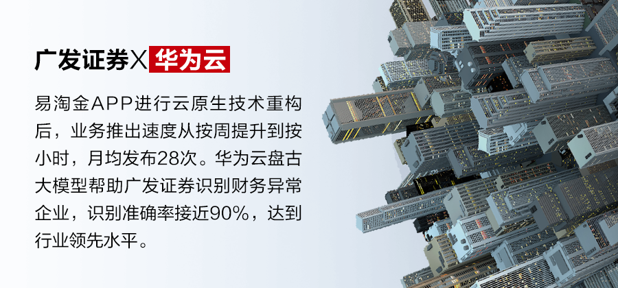 广发.png