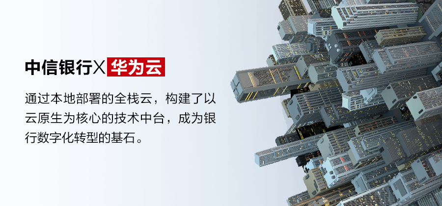 中信.png