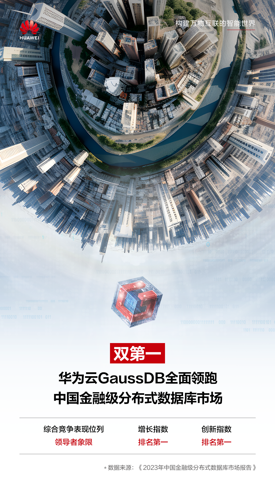 海报.png