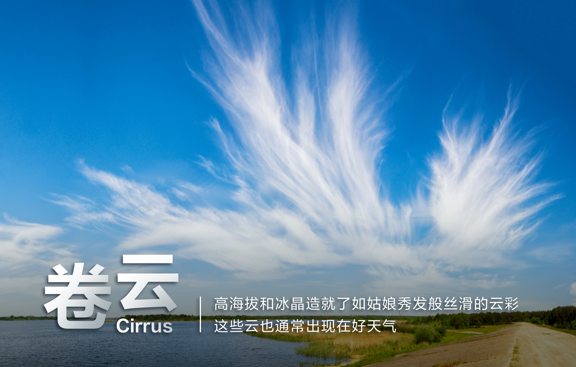 卷云.jpg