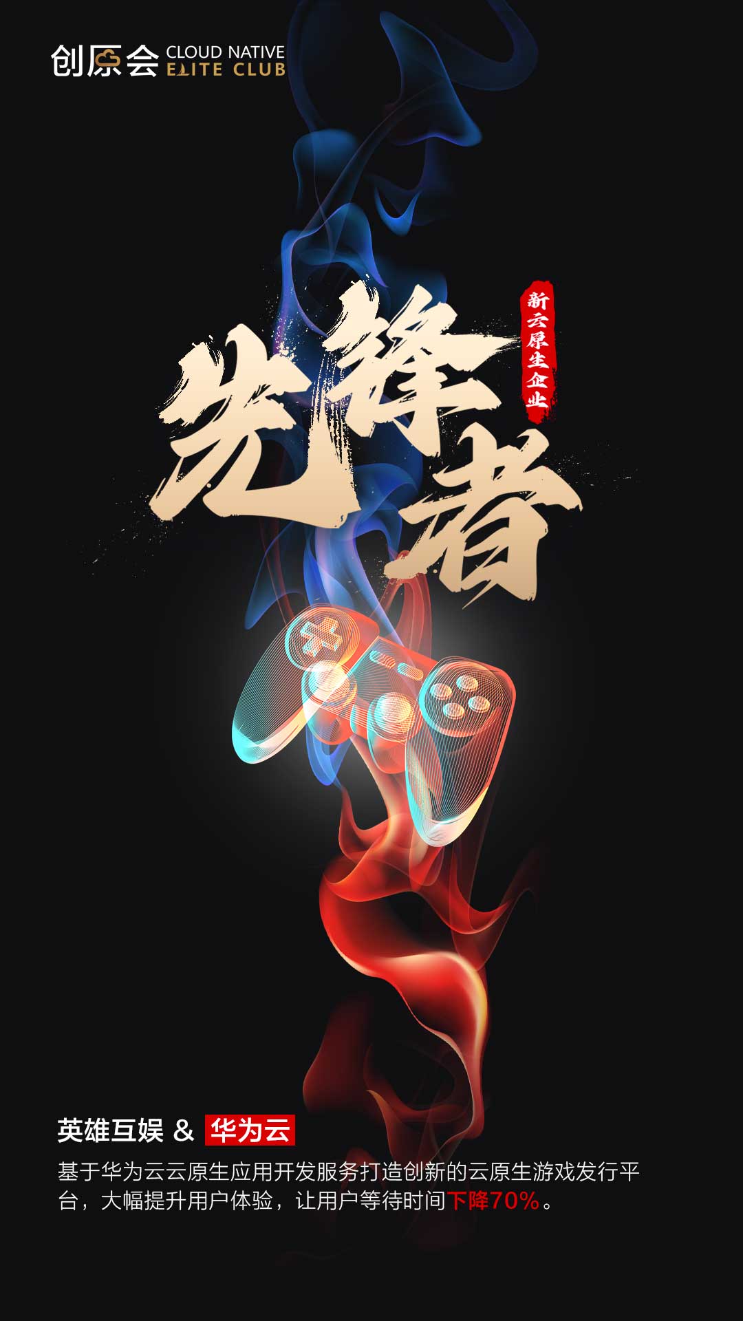 英雄-金.jpg