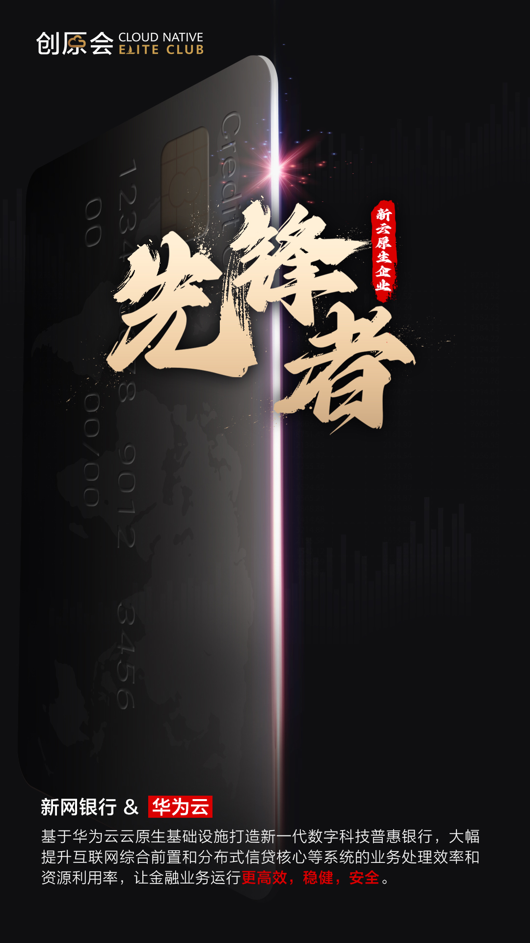 新网-金.jpg