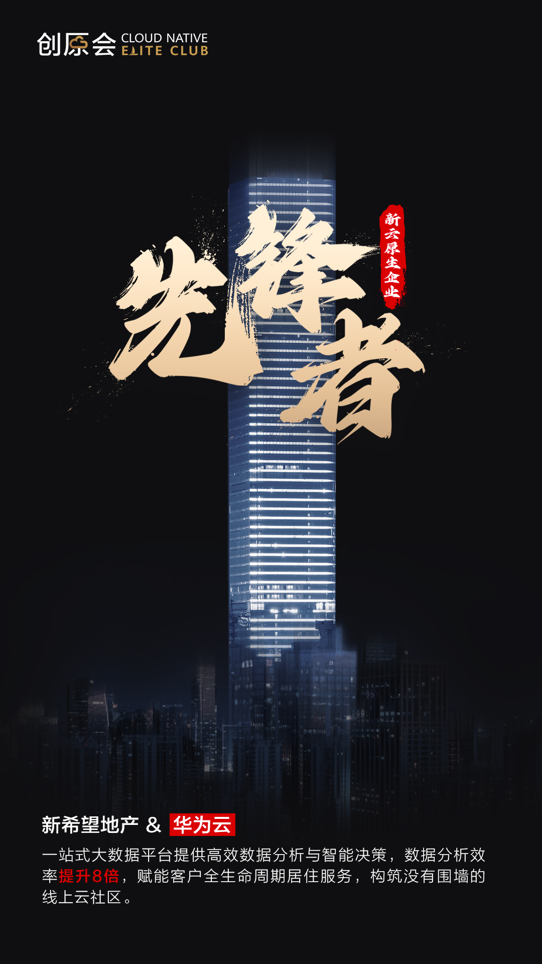 新希望-金.jpg