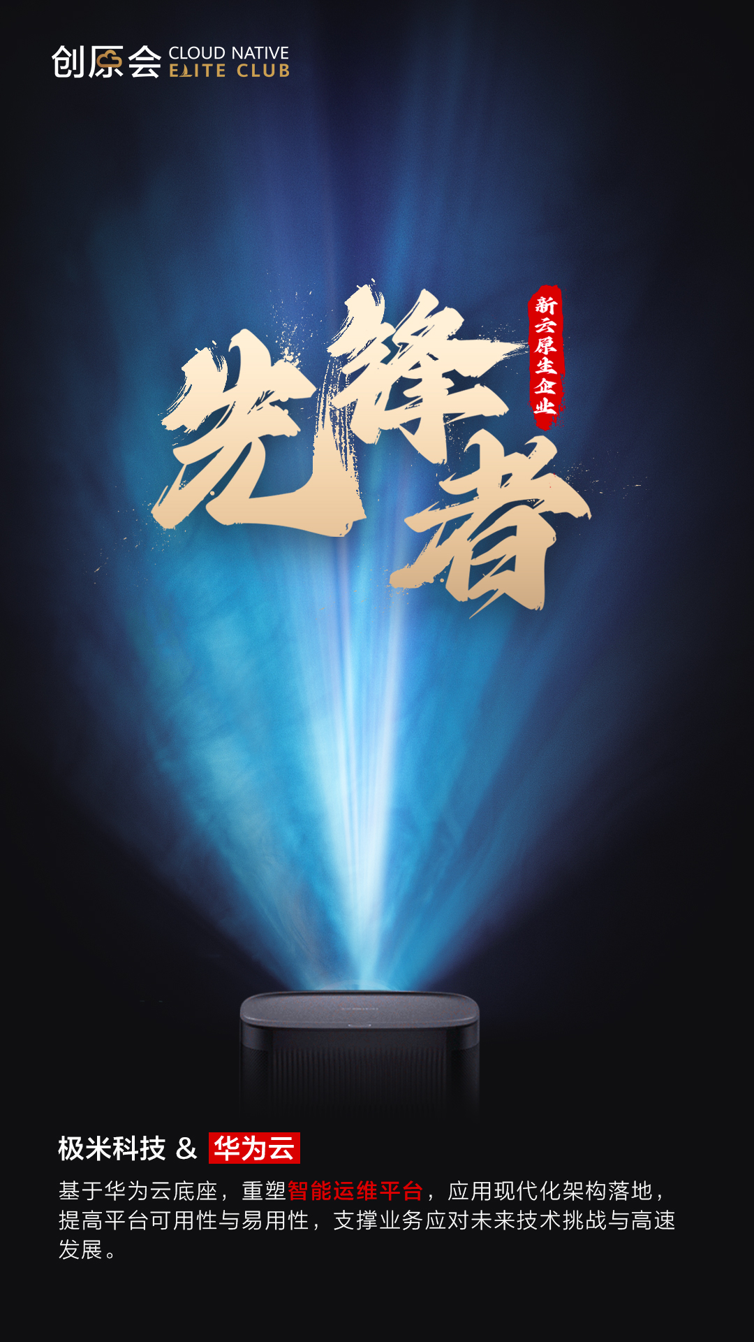 极米-金.jpg