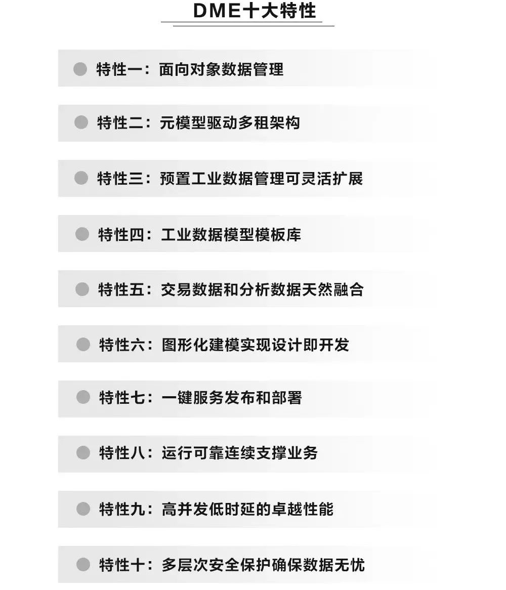 特性.jpg