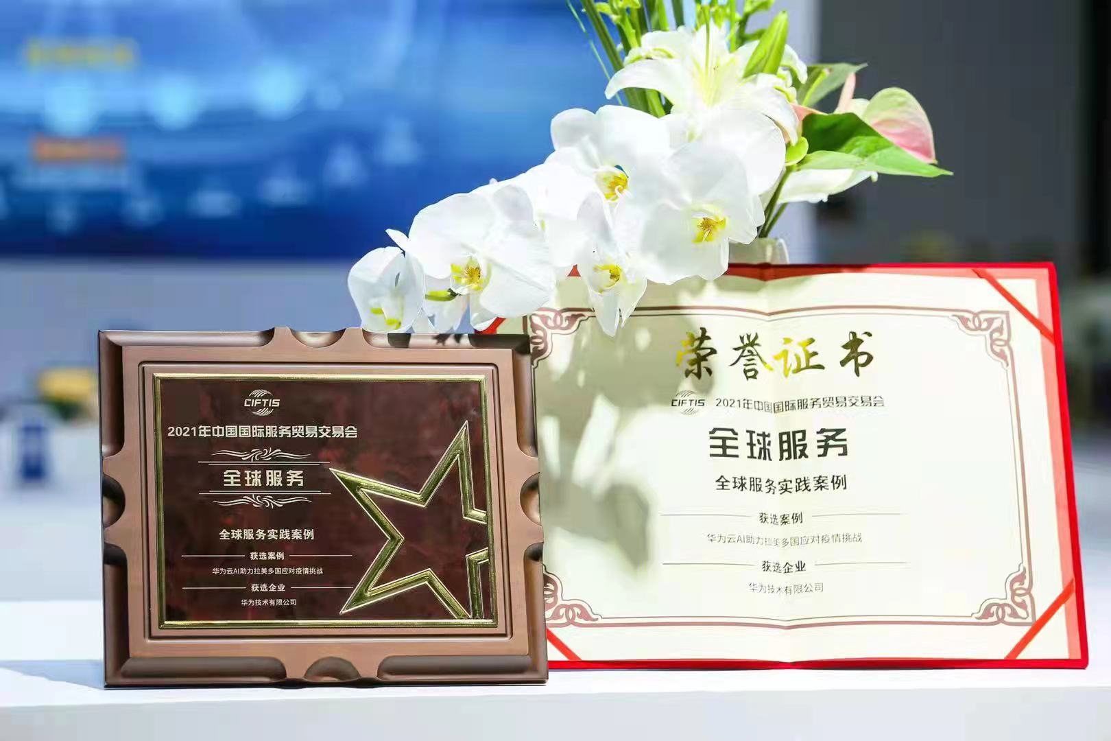 微信图片_20210906093900.jpg