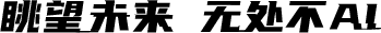 文字1.png