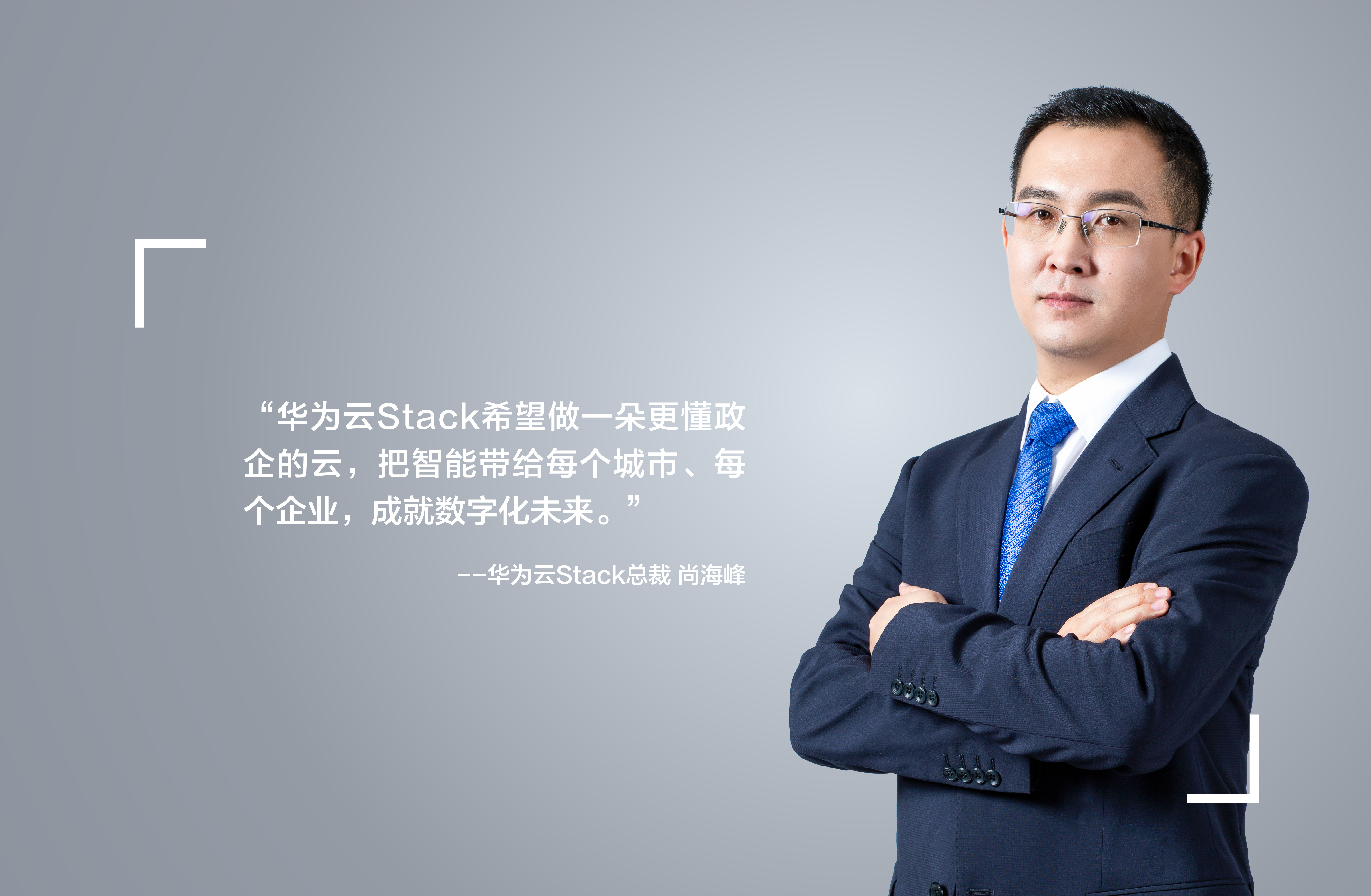 海峰总引言_画板 1.jpg