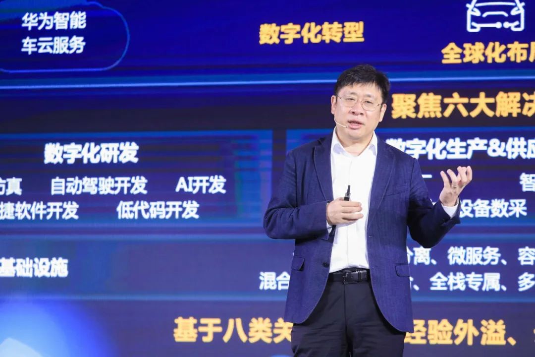 华为中国区副总裁、华为云中国区总裁张修征.jpg