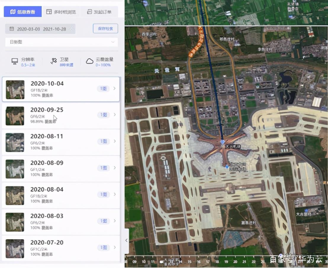 1604539590695080023.png image.png