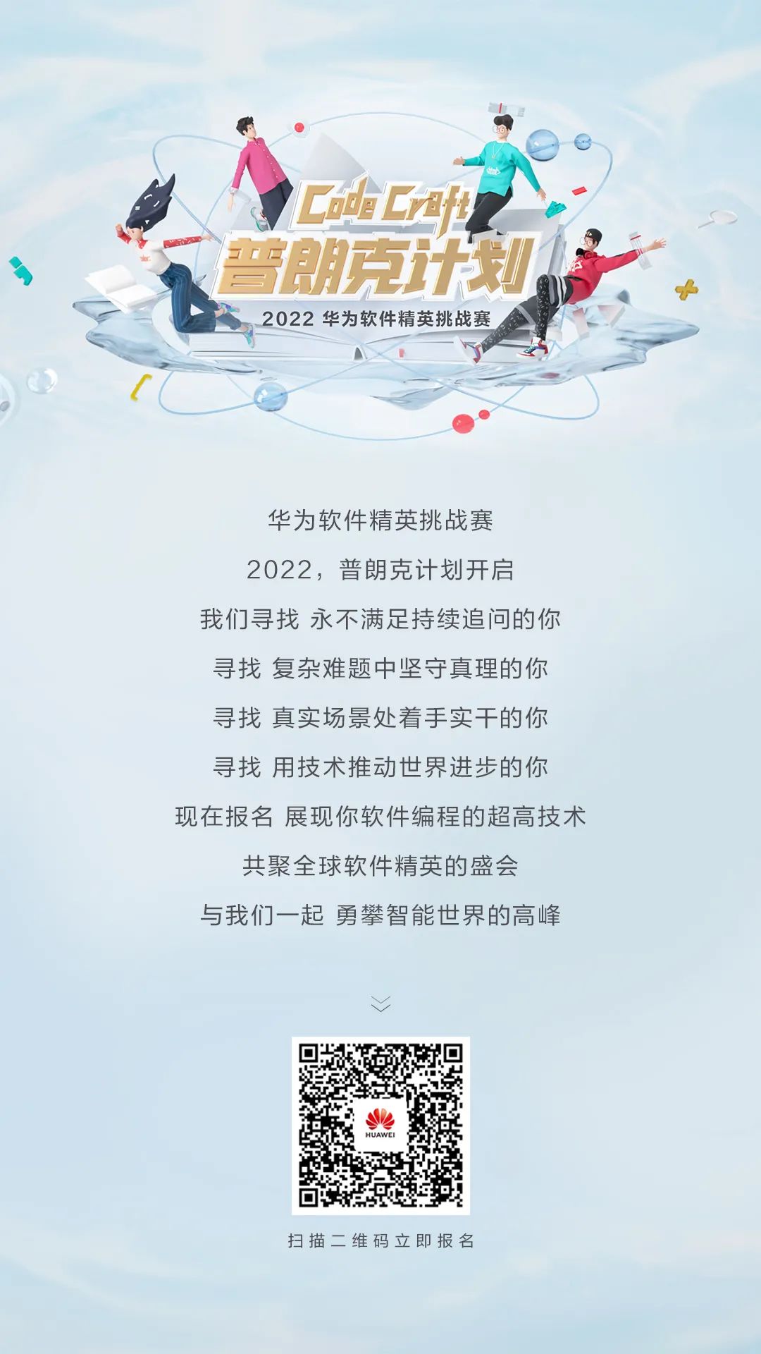 普朗克推文尾版.jpg