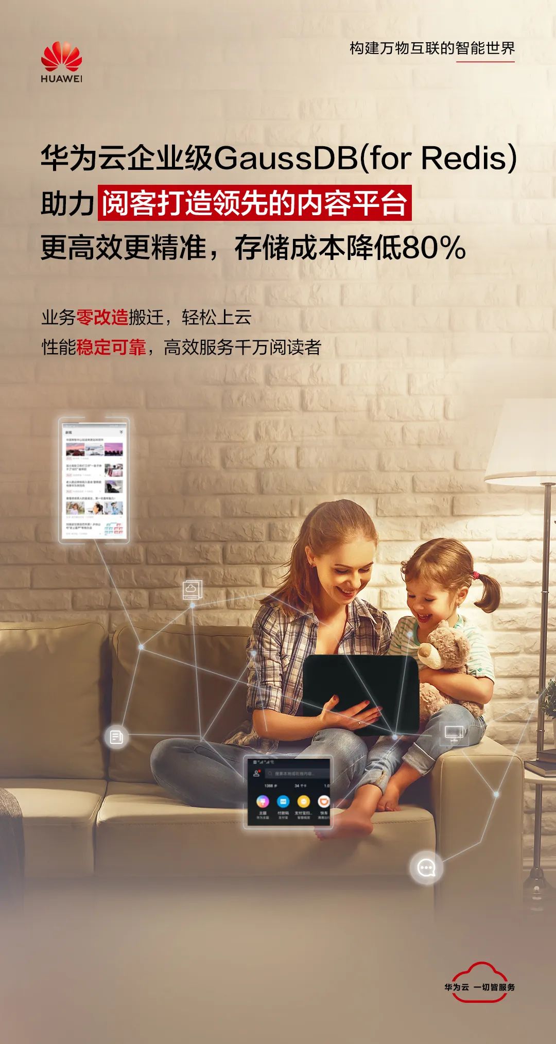 资讯海报.jpg