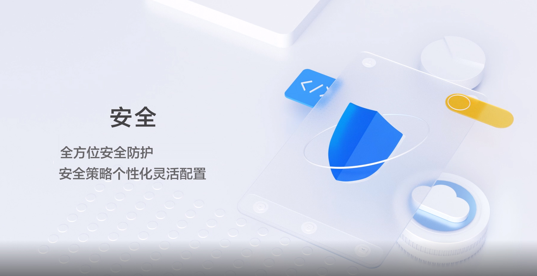 云办公1.png