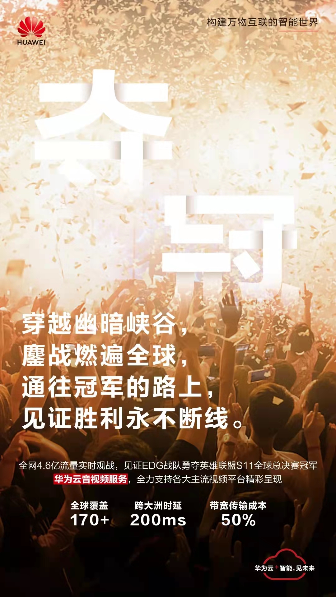 微信图片_20211108101312.jpg