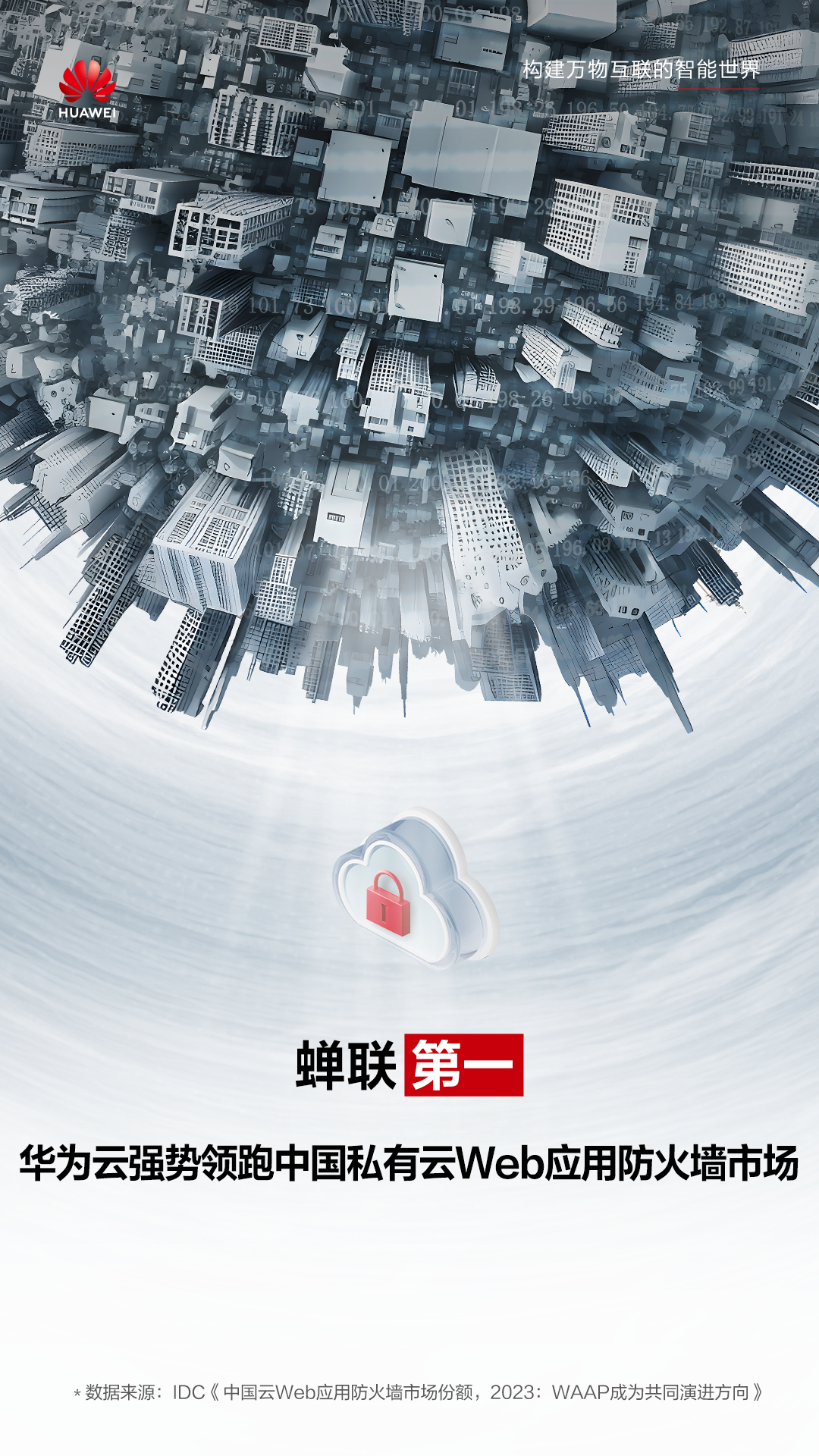 海报.png