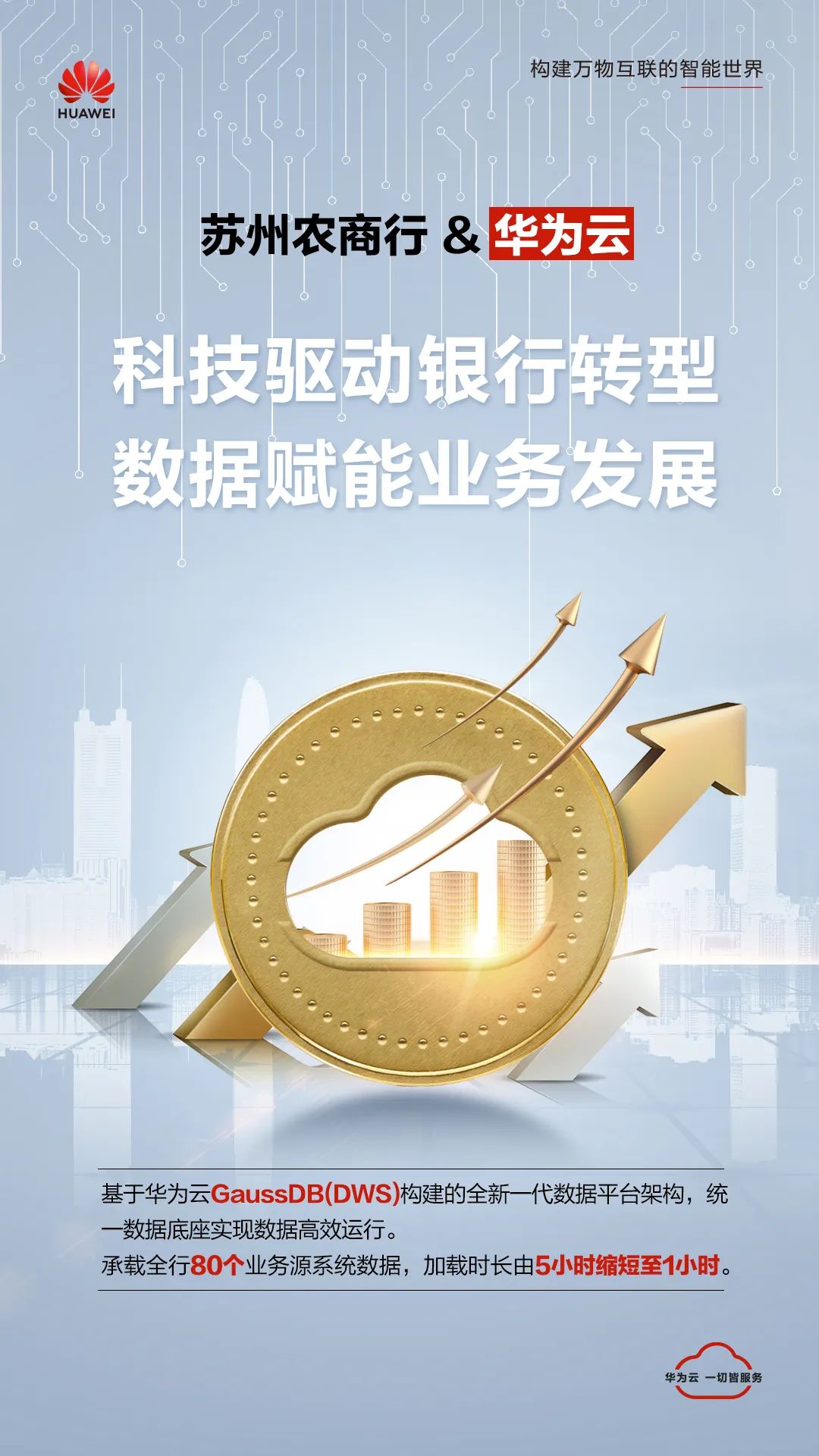 苏行.jpg
