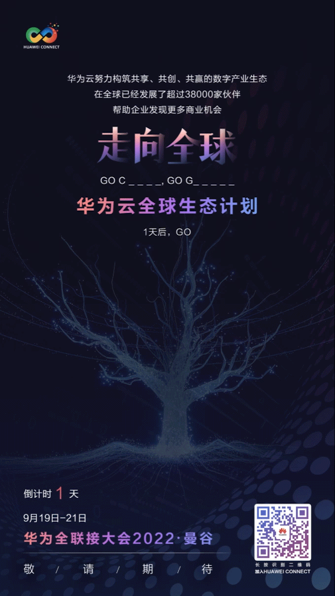倒计时.gif