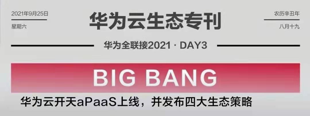 微信图片_20210929222914.jpg