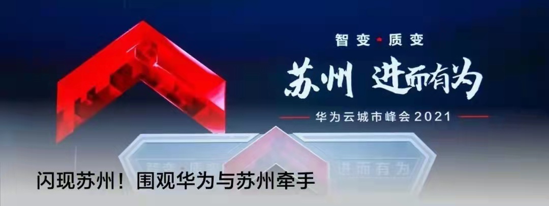 微信图片_20210929222931.jpg