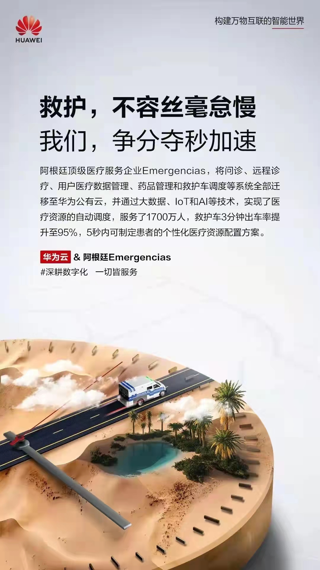 微信图片_20210929224731.jpg