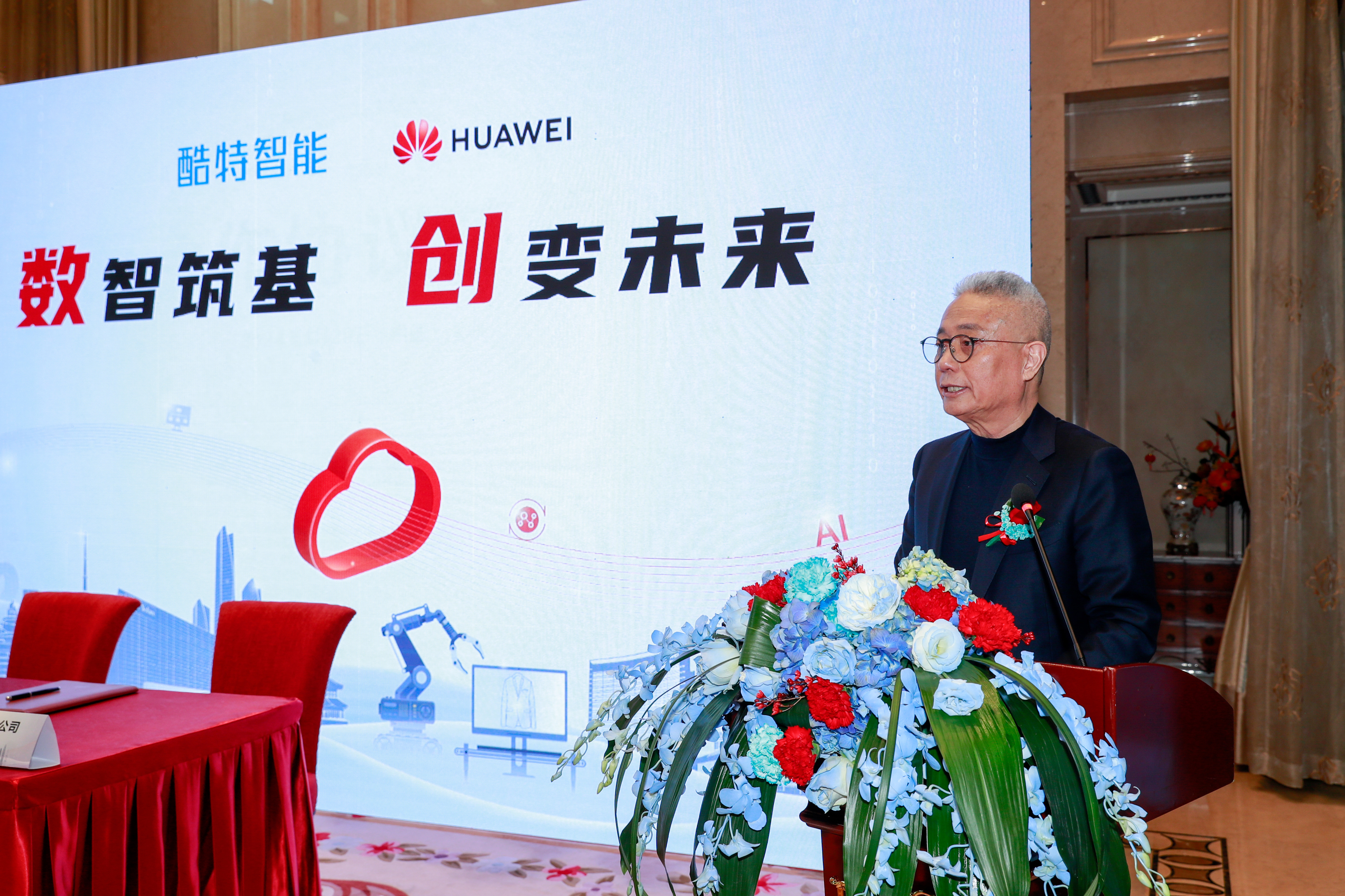签约新闻照片3.jpg