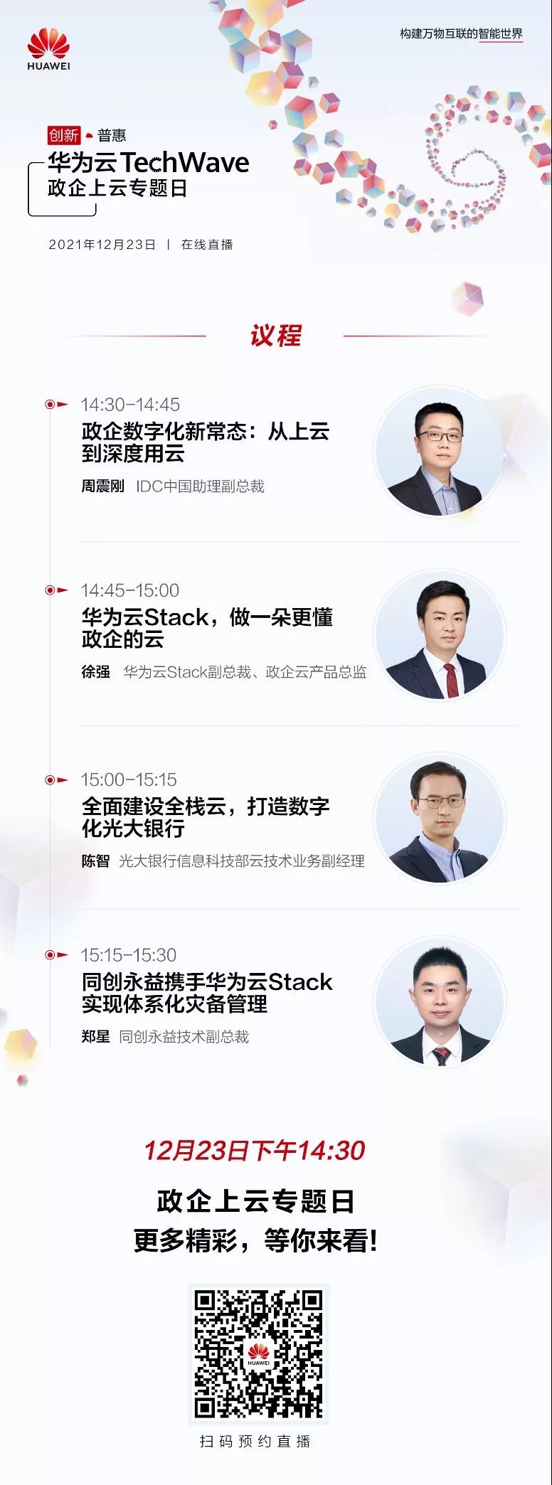 微信图片_20211221185036.jpg