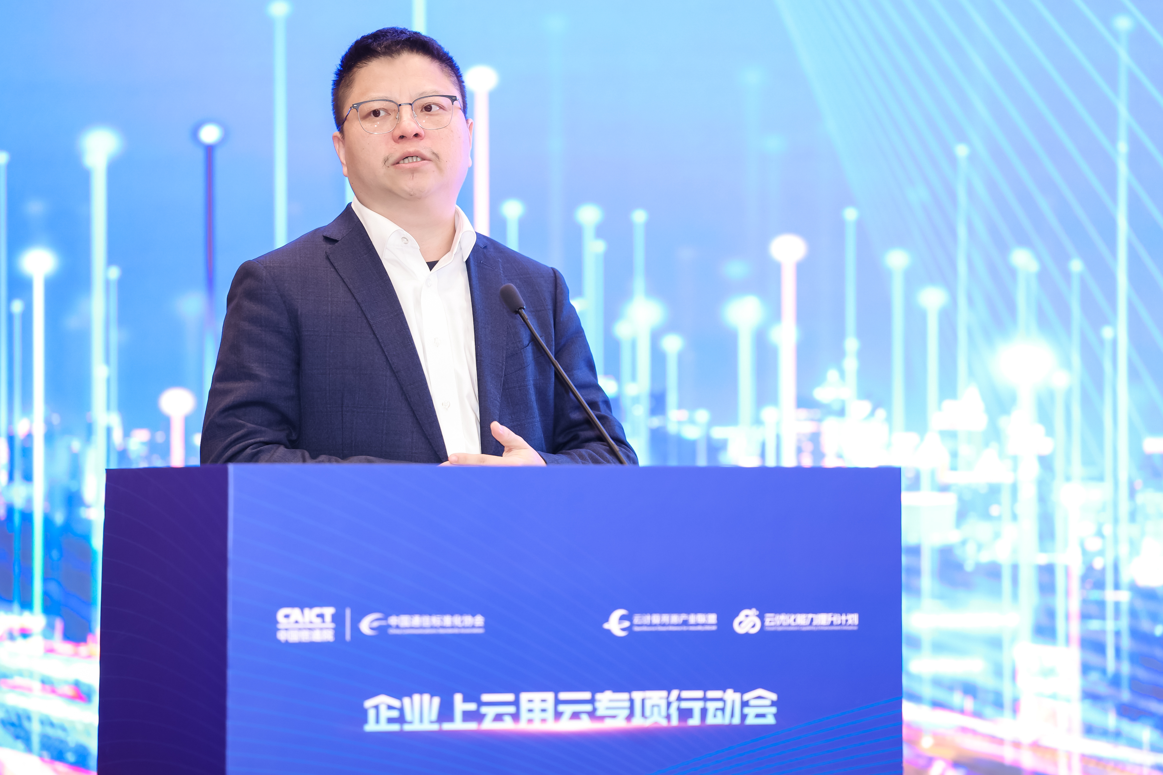 华为混合云央国企行业总经理 龚岳院.jpeg