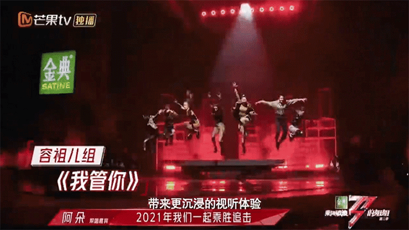 芒果TV-v1.gif