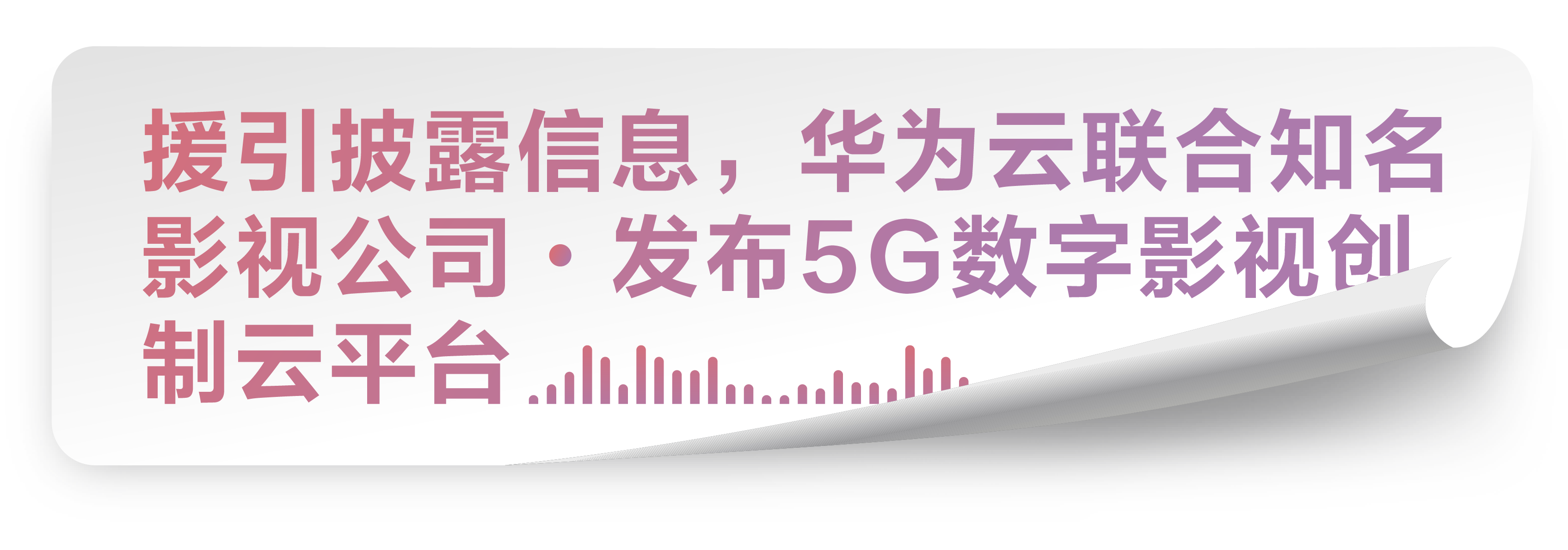 援引.png