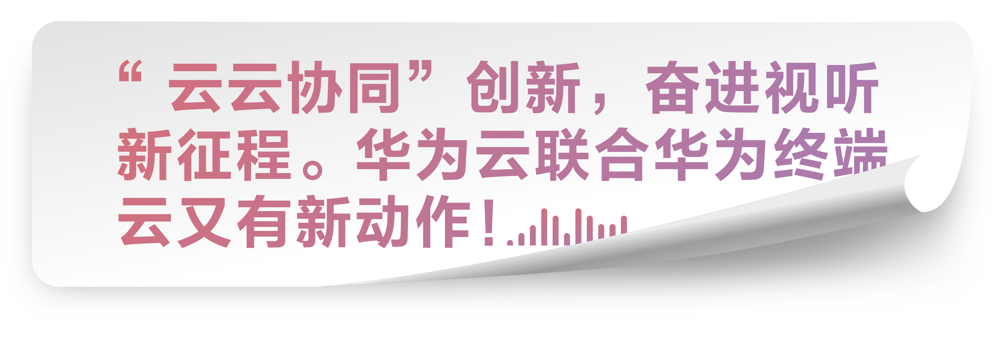 云云创新.png