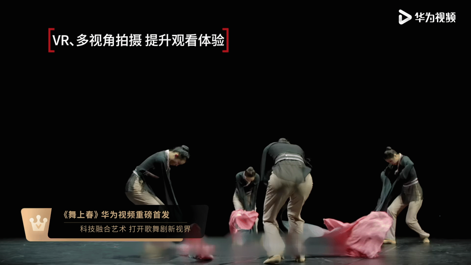 舞上春01.gif
