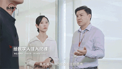 注入灵魂v1.gif