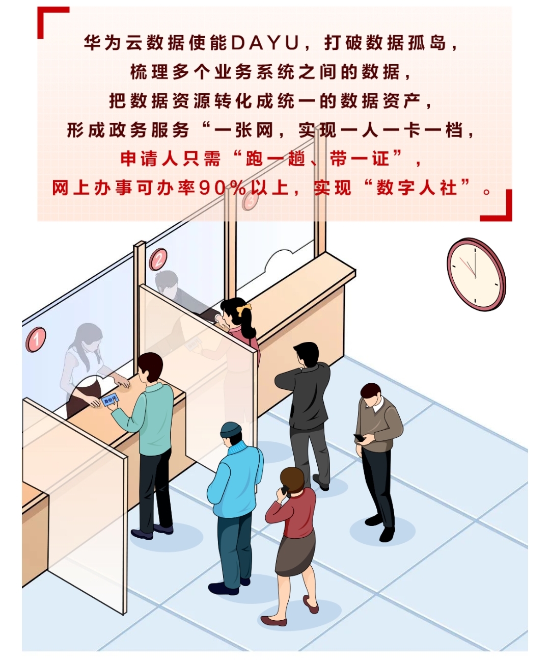 微信图片_202111032118336.jpg